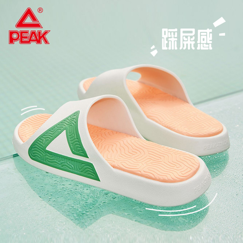 PEAK 匹克 态极拖鞋2.0男女夏季防滑外穿运动拖鞋太极情侣休闲沙滩鞋子 112.33