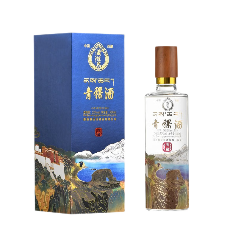 88vip:yanghe 洋河 梦之蓝 m3 52%vol 浓香型白酒 796.6元 - 逛丢