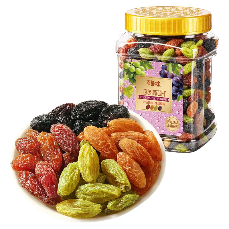 百草味 四色葡萄干 430g 9.9元