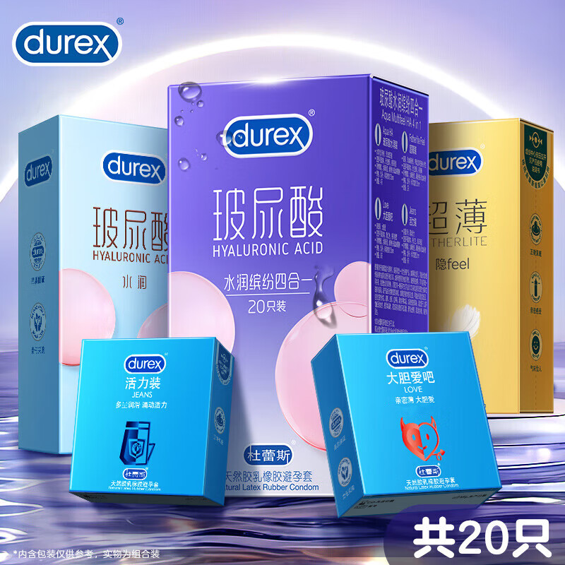 durex 杜蕾斯 经典四合一安全套 22只 ￥34.9