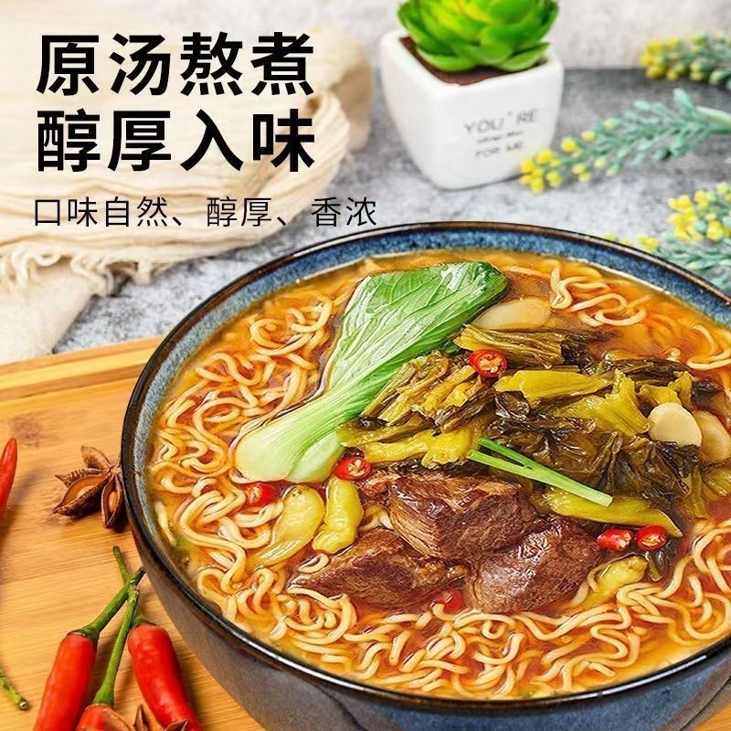 BAIXIANG 白象 方便面多半袋装红烧牛肉爆椒牛肉速食整箱泡面大面饼大份量 47