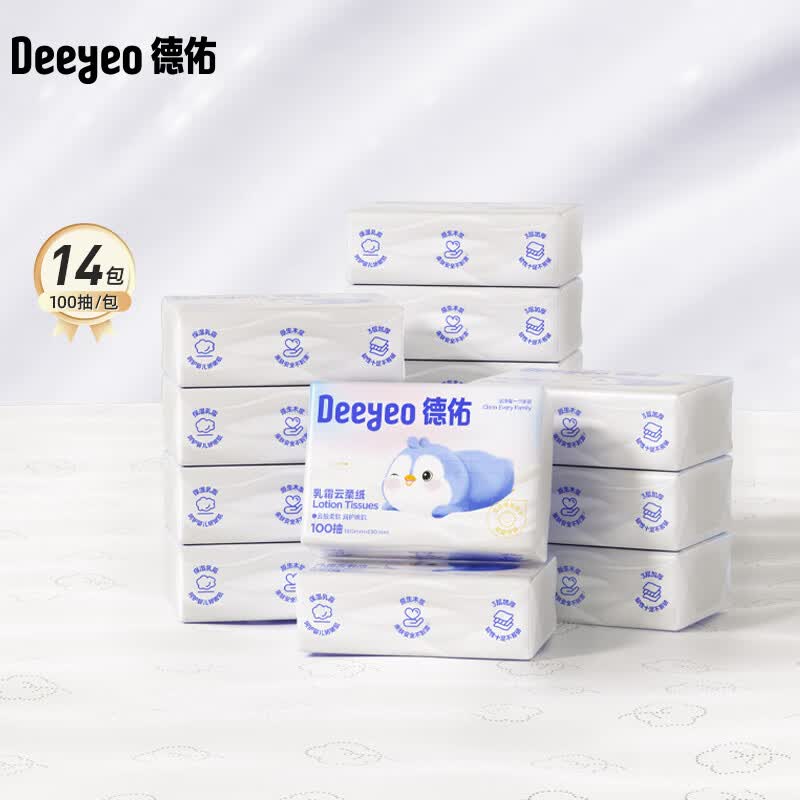 德佑 云柔巾婴儿纸巾宝宝专用柔润面巾纸抽纸保湿乳霜纸100抽*14包S码 32.7元包邮 - 线报酷