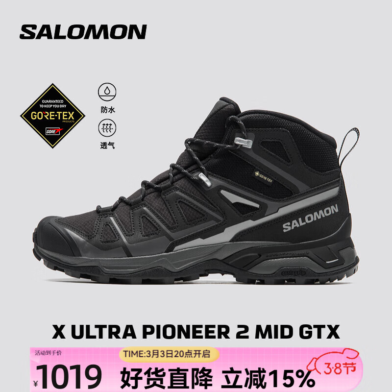 萨洛蒙 男款 户外运动防水稳定抓地徒步登山鞋X ULTRA PIONEER 2 MID GTX 黑色475157