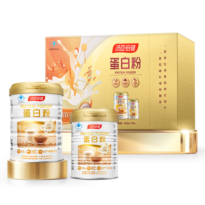 汤臣倍健 BYHEALTH）蛋白粉600g增强免疫力 乳清蛋白粉儿童青少年中老年补充