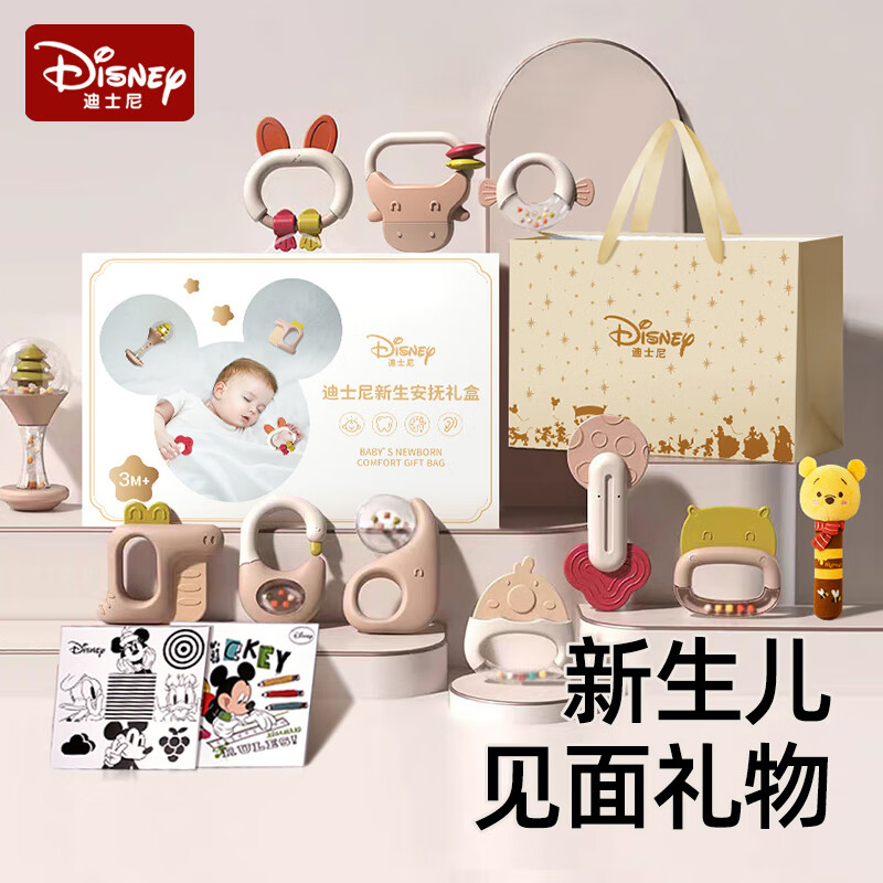 移动端、京东百亿补贴：迪士尼 新生儿新生儿礼盒婴儿礼盒满月礼新生儿实