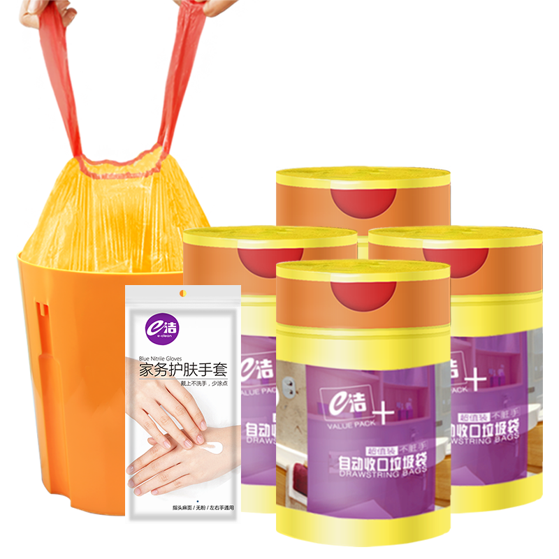 e洁 抽绳垃圾袋黄色45*50cm4卷共360只 37.62元
