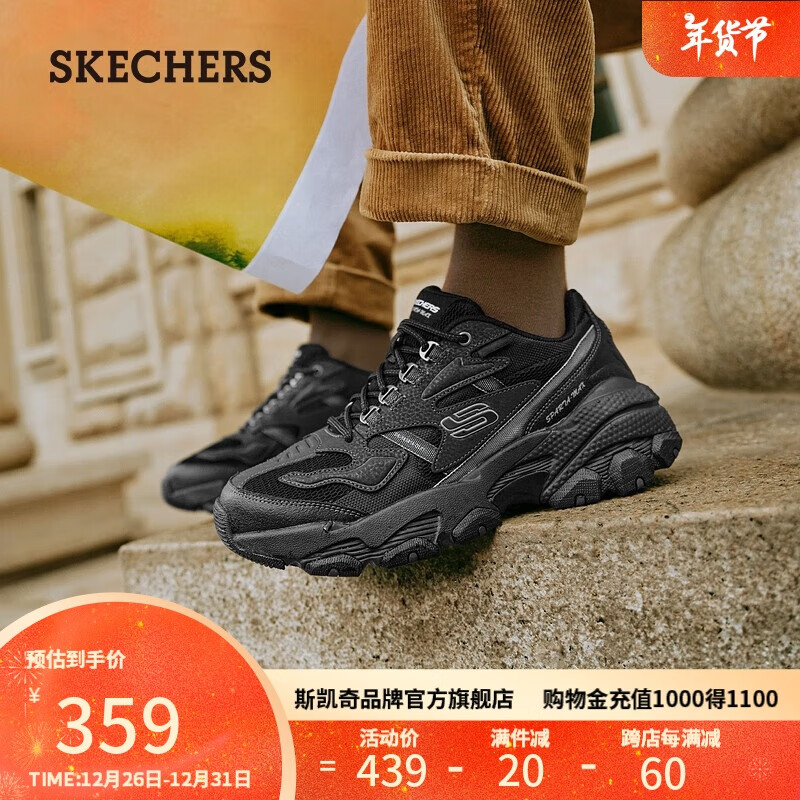 移动端、京东百亿补贴：SKECHERS 斯凯奇 男士复古运动鞋 237121 274.42元（需用