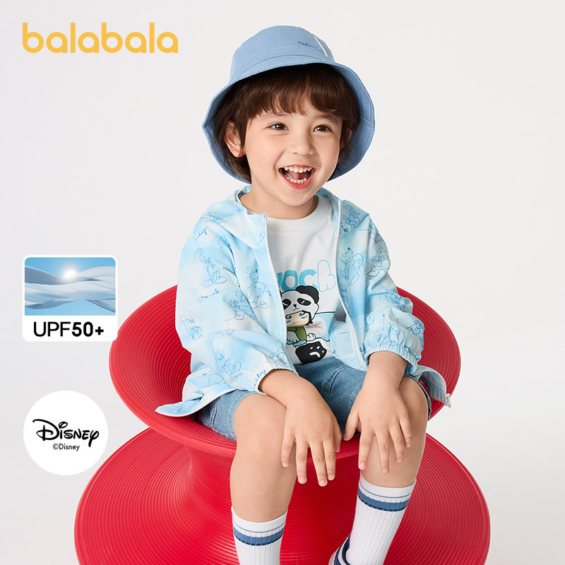 巴拉巴拉 时尚连帽 儿童防晒外套 53.91元（需用券）