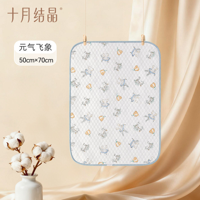 月结晶 SH1210 婴儿隔尿垫 纯棉云朵 7.25元（需买2件，共14.5元）