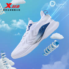 XTEP 特步 氢风科技4.0跑步鞋夏季网面透气男鞋科技运动鞋体育考试鞋训练鞋 
