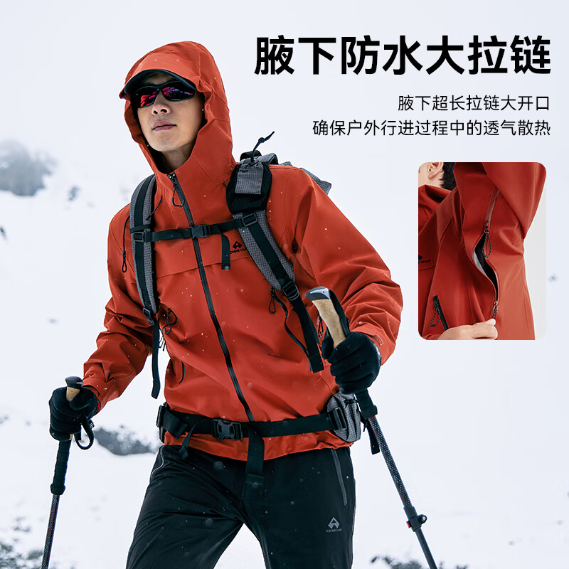 拓路者 户外硬壳登山服 499.2元（需用券）