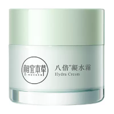 相宜本草 八倍凝水霜 50g*4件 51元+250淘金币（返卡8元后合12.75元/件）