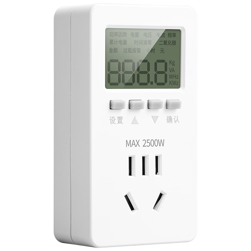 需首购：国际电工电量功率计量插座 电费电表计度器10A 14.74元