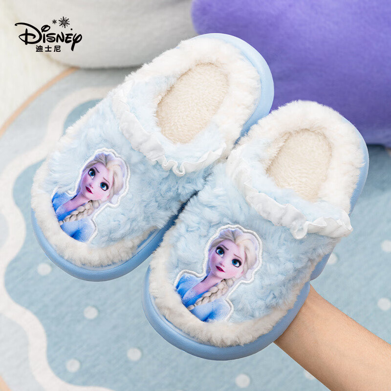 Disney 迪士尼 儿童棉拖鞋女童秋冬季保暖毛绒拖鞋居家室内防滑棉鞋蓝平跟34