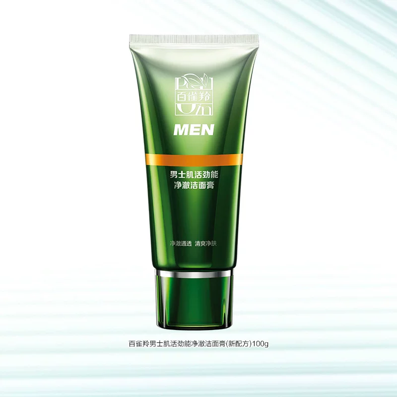 百雀羚 男士肌活劲能净澈洁面膏100g 9.9元 - 线报酷