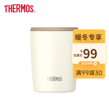 THERMOS 膳魔师 不锈钢保温杯新款咖啡杯子男女士随行杯JDP-300 300ml白色JDP-300-W