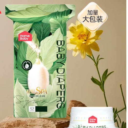 家得宝 婴儿纸尿裤大包装 L码 56片 49.33元(需买3件,共147.99元)