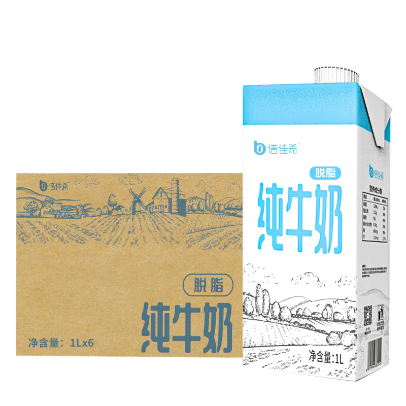 PLUS会员：倍佳希 脱脂纯牛奶1Lx6盒装*2件 52.85元（合26.43元/件）