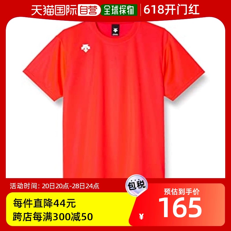 DESCENTE 迪桑特 运动短袖T恤DMC-5801B 橙色 XA潮流 ￥133