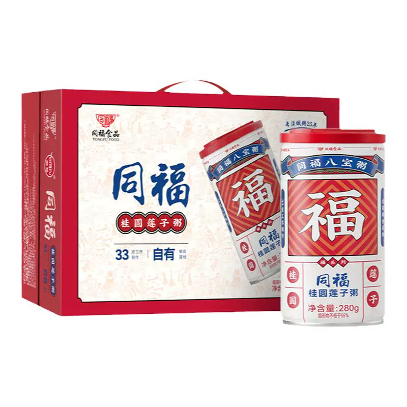 同福食品 八宝粥 280g*10罐 ￥19.9