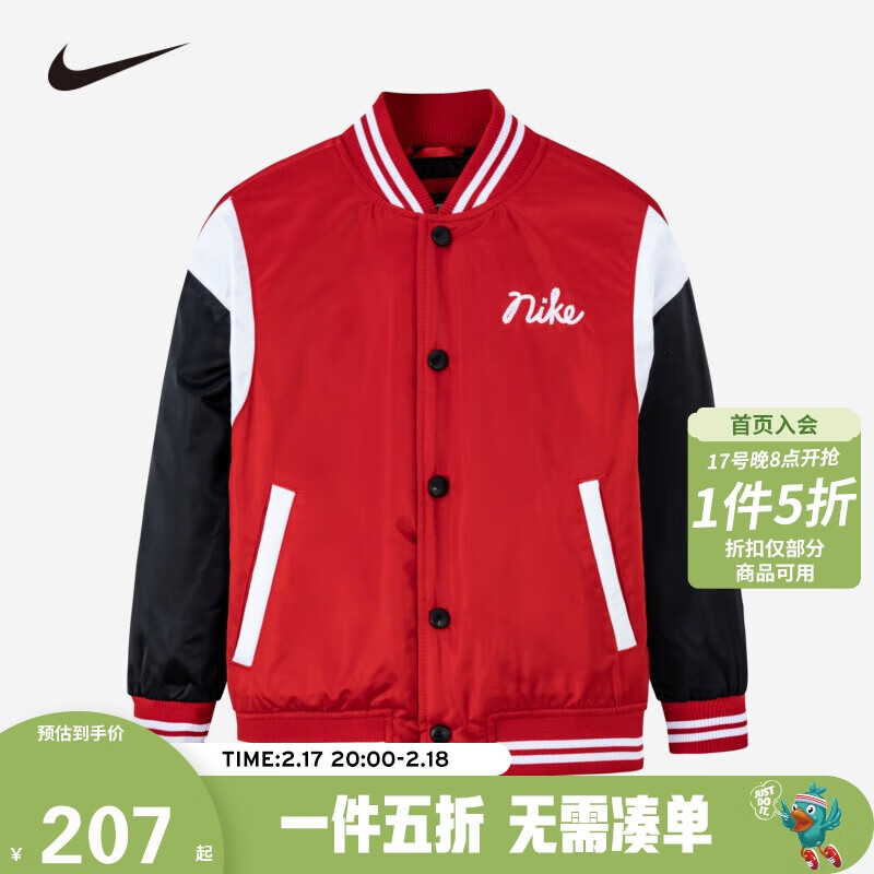 NIKE 耐克 YA儿童童装棉服NY2242116PS-001 学院红 110/52 299.5元（需用券）