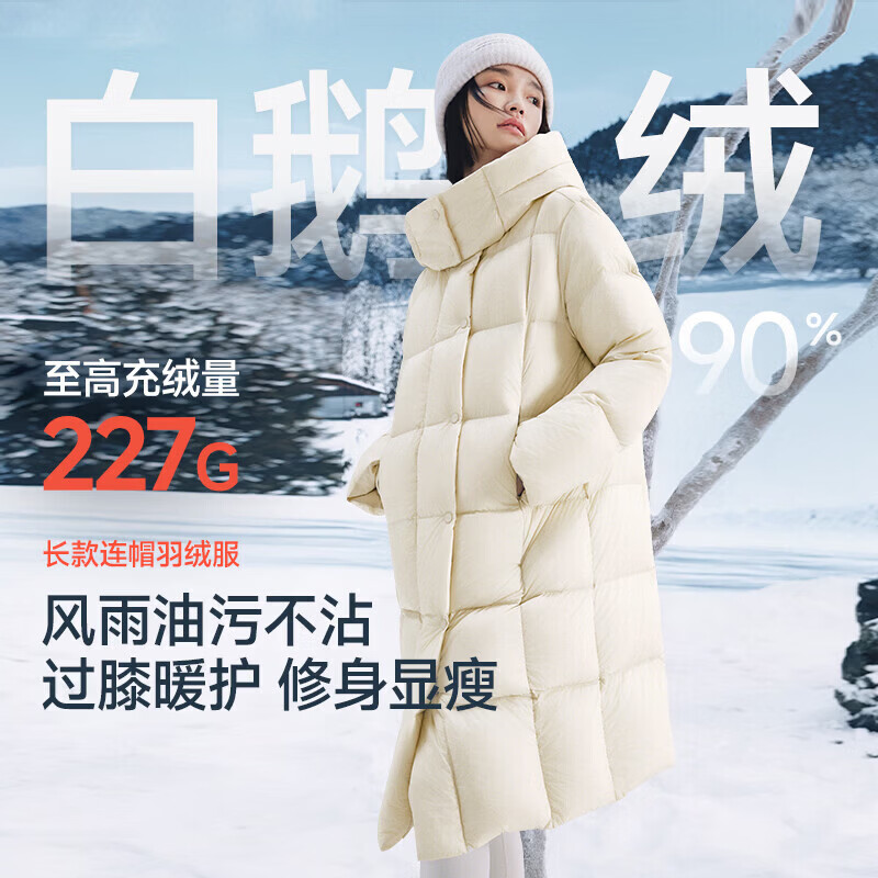 美力城 【高充绒】90鹅绒服时尚超轻长款羽绒服女外套700+蓬 498.56元