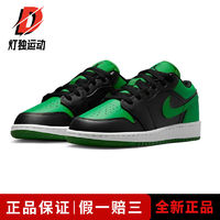 NIKE 耐克 Air Jordan 1 Low 男款篮球鞋 553560-065 ￥279