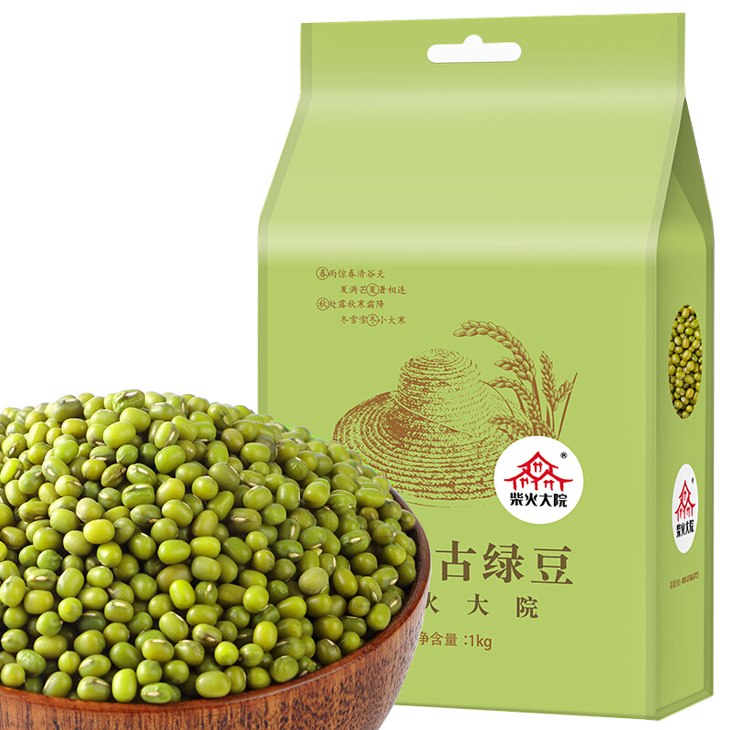 柴火大院 内蒙古绿豆 1kg 12.93元（需用券）