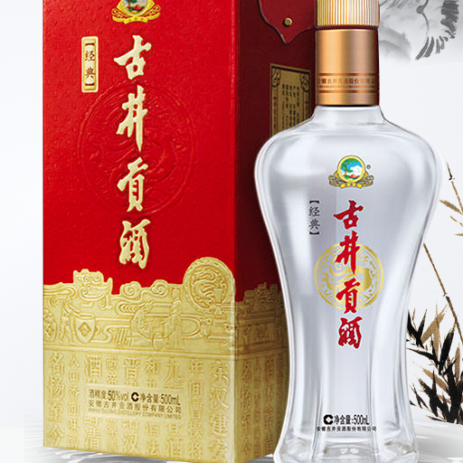 88vip:古井贡酒 浓香型经典50度500ml*6瓶原厂整箱纯