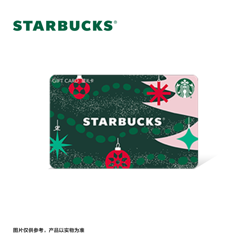 STARBUCKS 星巴克 冬季典藏系列星礼卡100元 90元