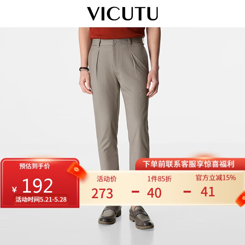 VICUTU 威可多 男士休闲裤凉感舒弹裤子VRW22120828 卡其 175/87A 232.05元