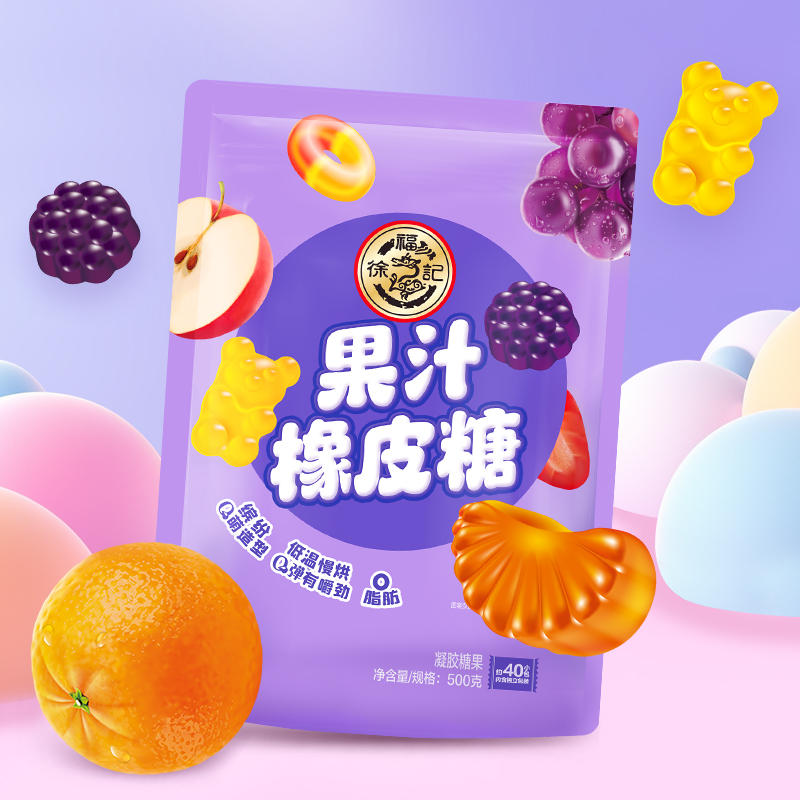 徐福记 糖果果汁橡皮糖 500g 14.15元包邮(需用券)