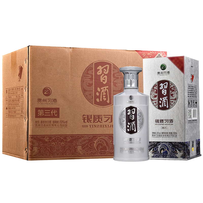 习酒银质 酱香型白酒 53度 500mL 6瓶 整箱装 630元包邮（需领券）