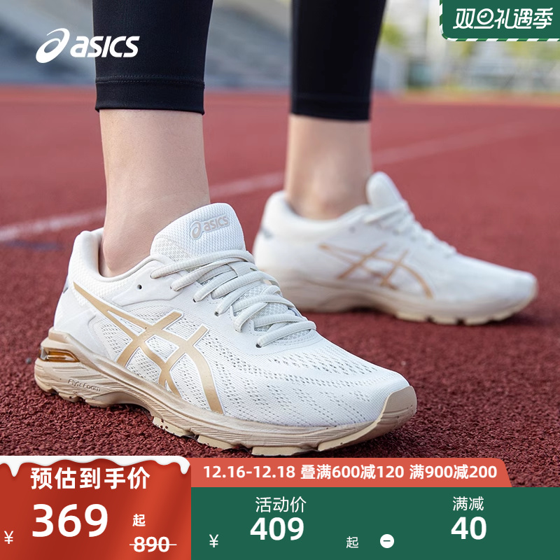 ASICS 亚瑟士 GEL-PURSUE 5 女子运动跑鞋 1012A524 329元（需买3件，共987元）