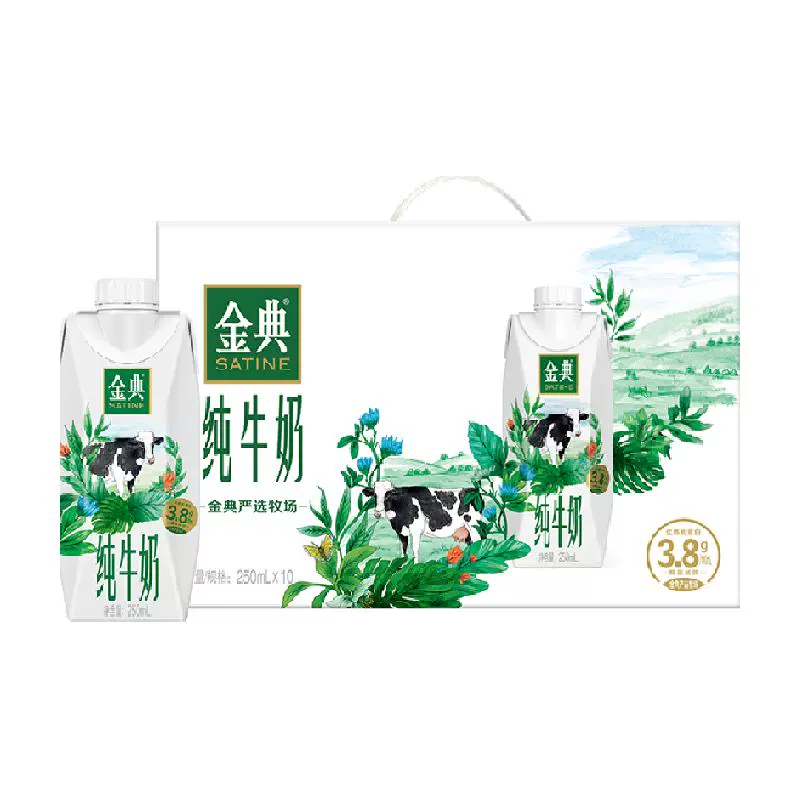 金典 纯牛奶梦幻盖250ml×10瓶 ￥52.15