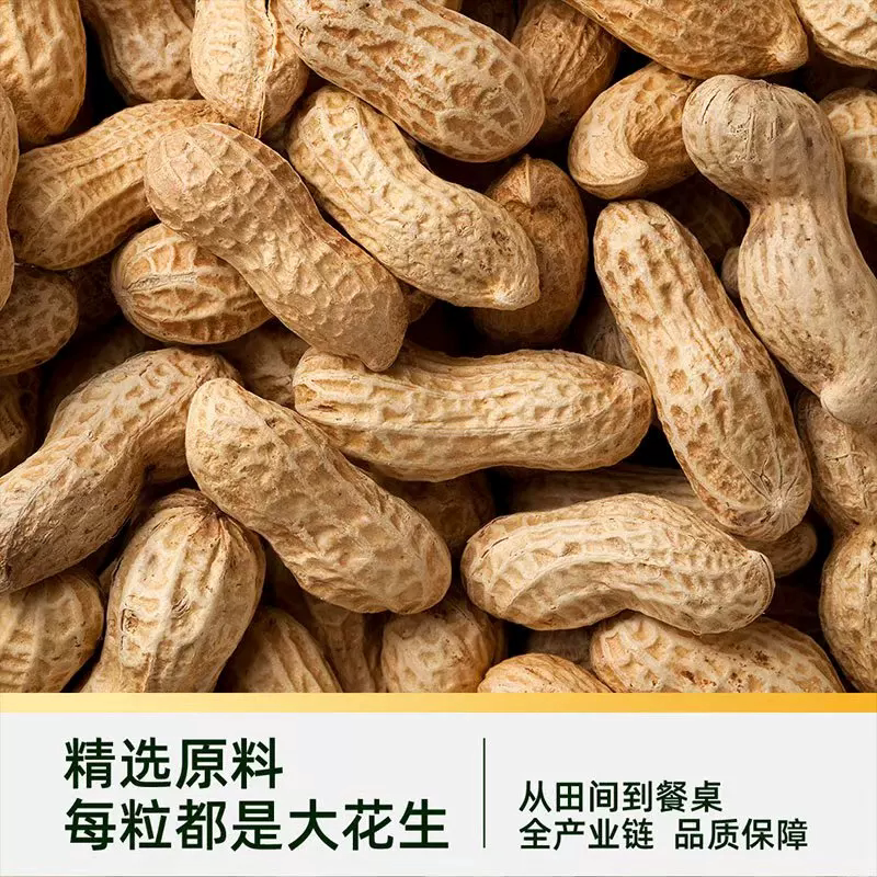 喵满分 一级 浓香物理压榨山 花生油 1.8L 37.9元 - 线报酷