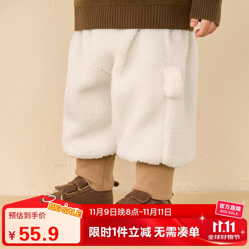 迷你巴拉巴拉 迷你巴拉（minibala）男女童 秋冬宝宝时尚潮流加绒保暖 儿童