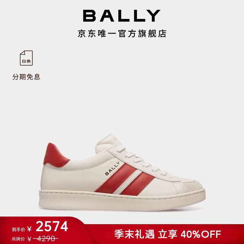 BALLY 巴利 24春夏TENNIS拼色皮革女士运动休闲鞋6308095 拼色 36 2574元