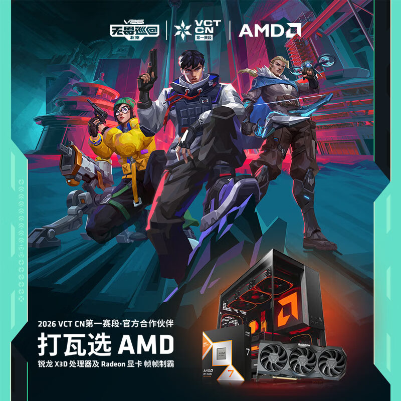 微星 AMD锐龙 7 9700X 处理器 4nm 8核16线程 加速频率至高5.5GHz 1649元 - 线报酷