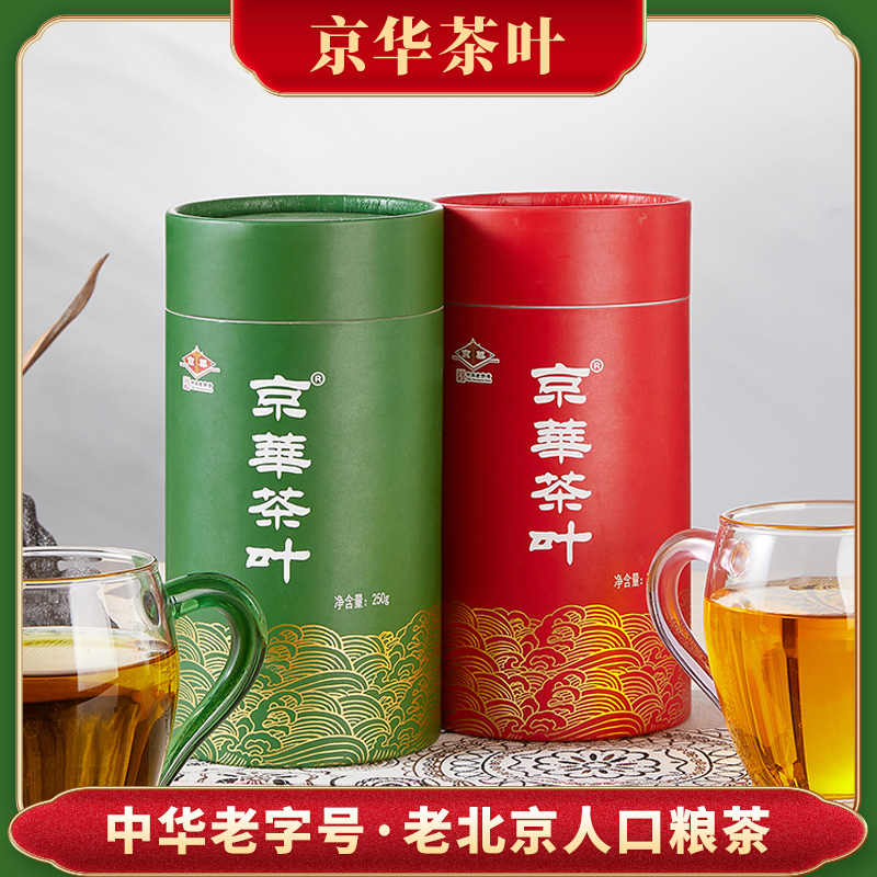 京华 茉莉花茶炒青绿茶组合 浓香型 500g 199元