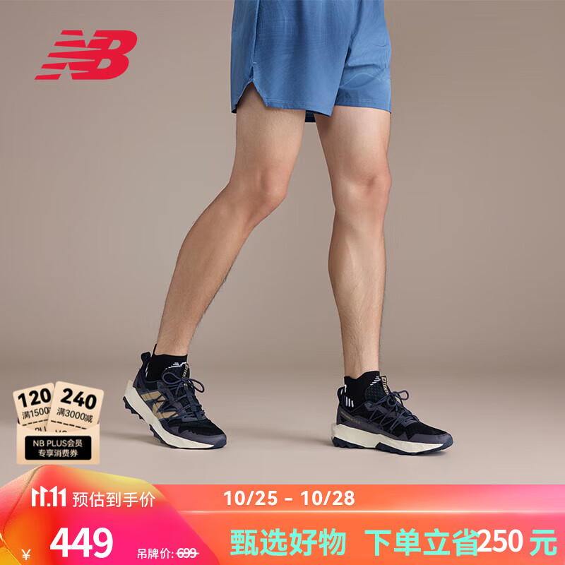 new balance NB官方24年新款运动鞋男款Tektrel户外越野徒步防泼水跑步鞋 黑色/暗