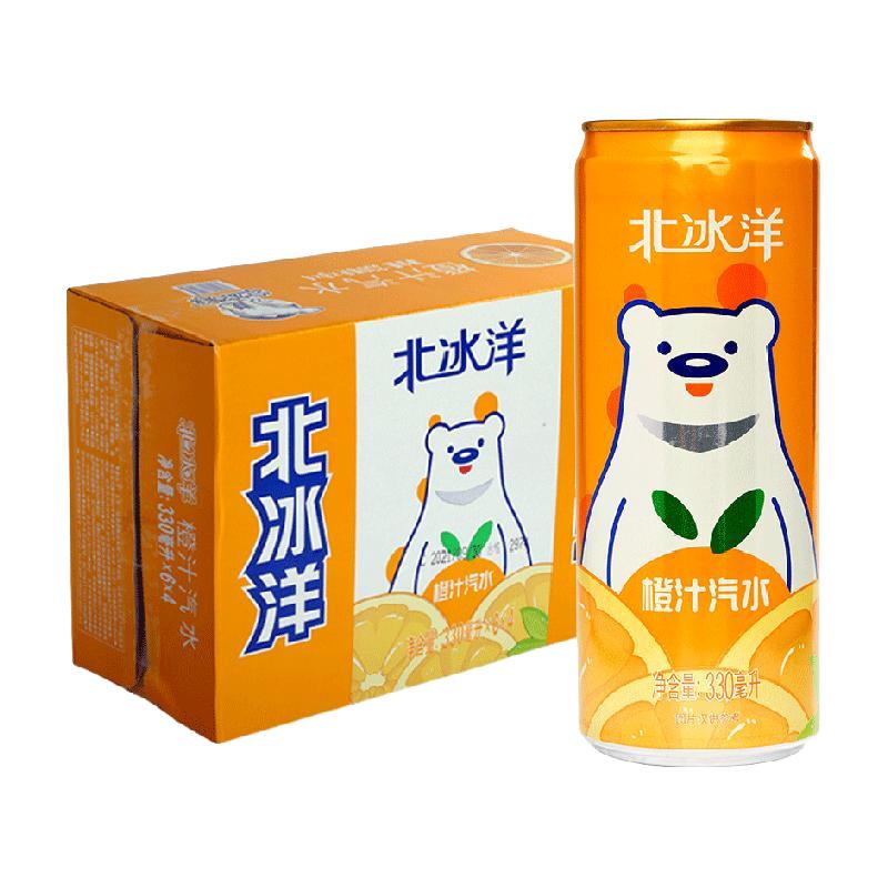 北冰洋 橙汁汽水330ml*24听 73.69元（需用券）