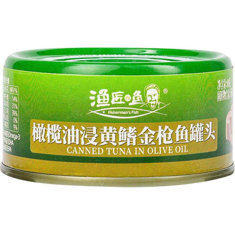 渔匠的鱼 黄鳍金枪鱼罐头80g*4