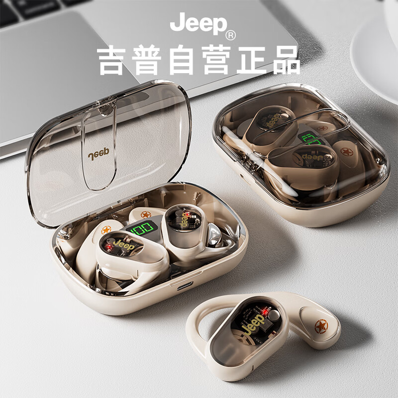 移动端、京东百亿补贴：Jeep 挂耳式蓝牙耳机 开放式真无线不入耳 运动跑步