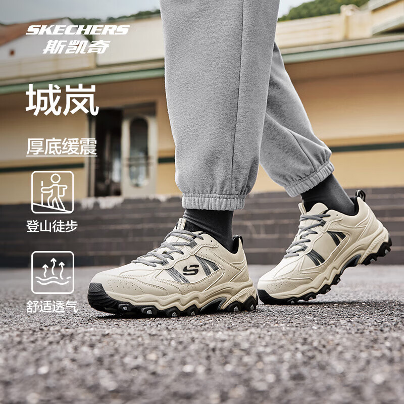 斯凯奇 城岚 男鞋 春季户外徒步鞋 237692 复古运动休闲鞋 169元