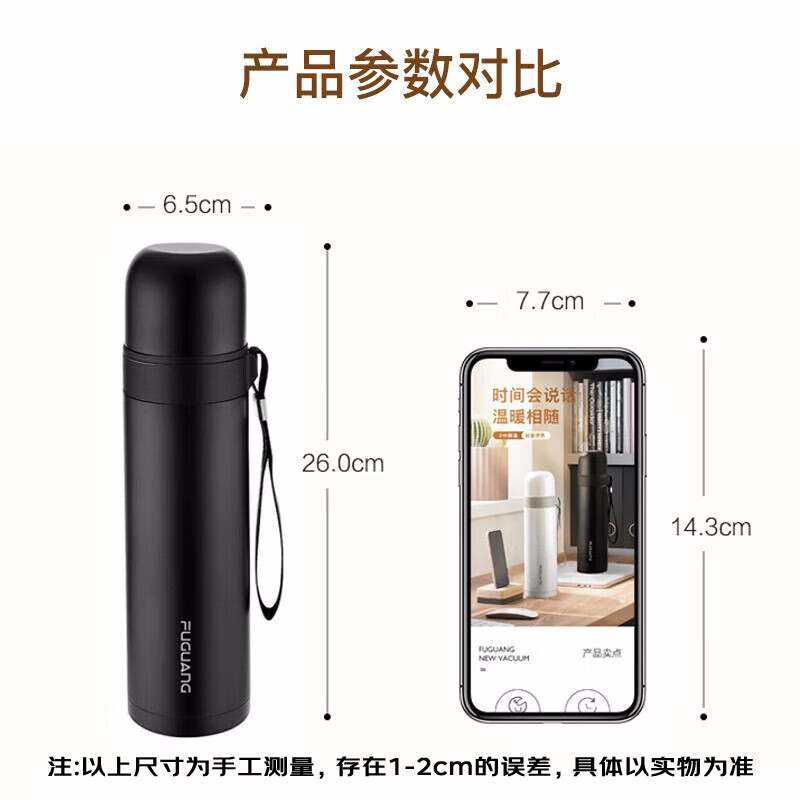 富光 304不锈钢一杯双饮便携茶杯 500ml 36.89元 - 线报酷