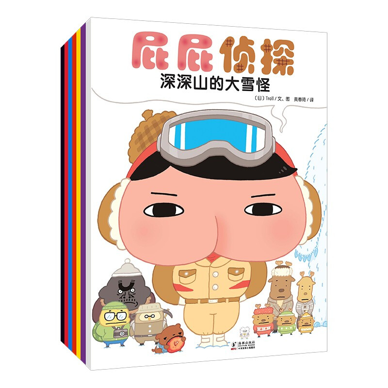 《屁屁侦探》（套装共7册） 38.95元