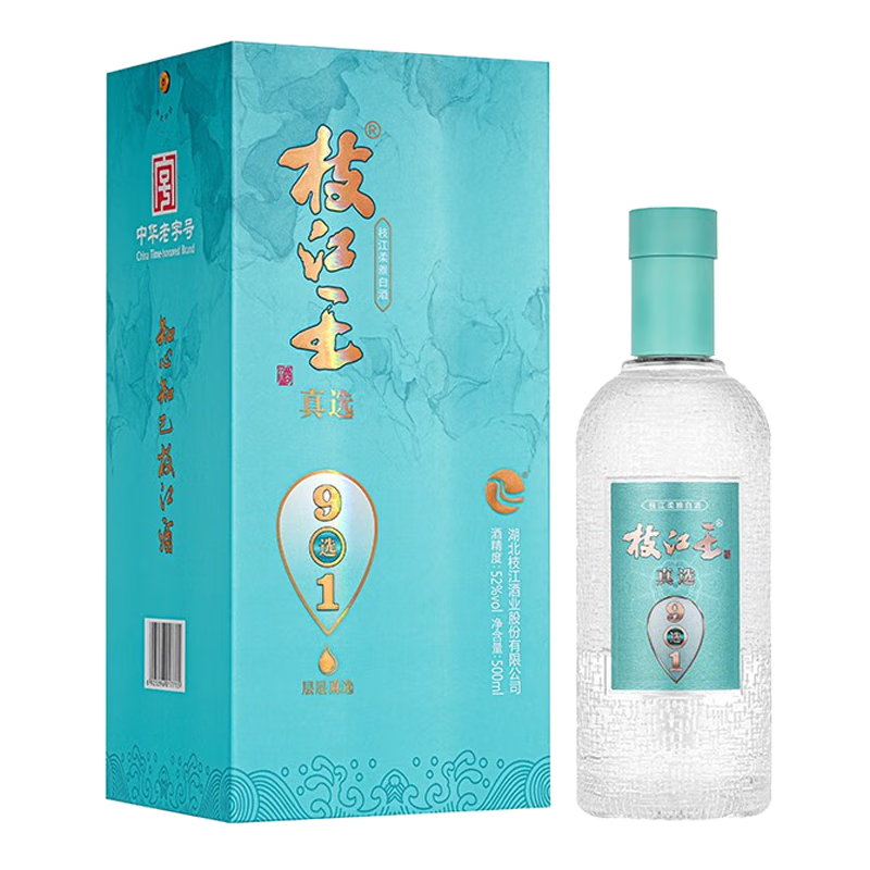 枝江 真选9 柔雅香型酒 52﹪vol 500mL 2瓶 礼盒装 89元（需领券）