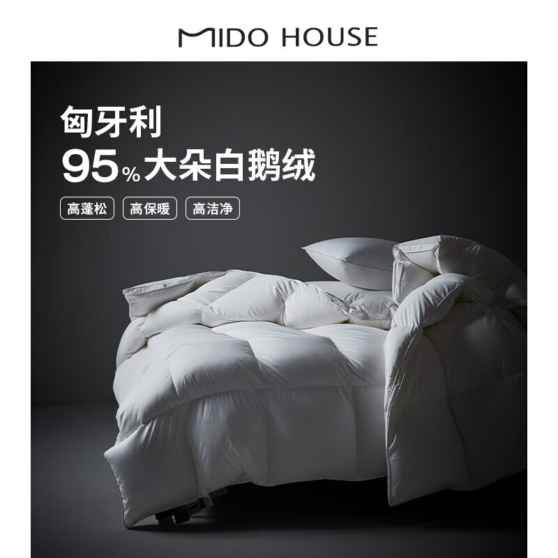 MIDO HOUSE 铭都家居 铭都匈牙利鹅绒被A类95%白鹅绒冬被4.4斤 200*230cm 1539元