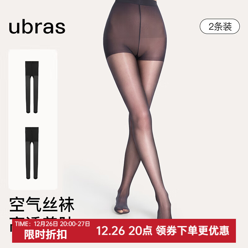 Ubras 轻薄美肤连裤袜 5D黑丝款 均码 2条 ￥34